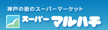 マルハチ